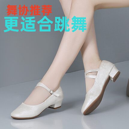 真皮舞鞋女2026新款广场舞鞋女软底不累脚舞蹈鞋女成人外穿交谊舞