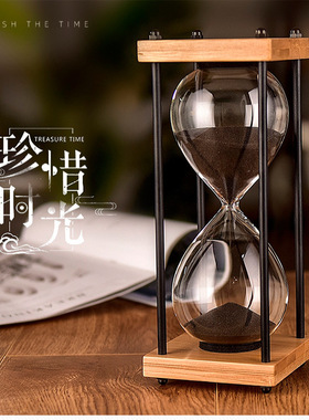 玻璃沙漏计时器儿童防摔15/30/60分钟计时沙漏创意复古沙漏摆件