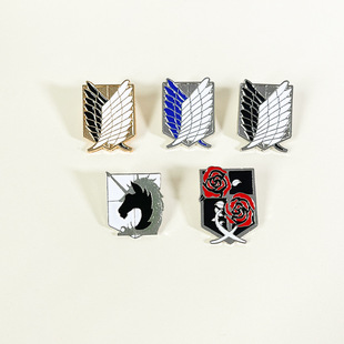 进击的巨人勋章自由之翼徽章调查兵团金属胸针挂件别针配饰周边