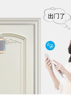 华星强家用隐形遥控锁通通智能门锁暗锁防盗锁隐藏锁涂鸦远程开锁