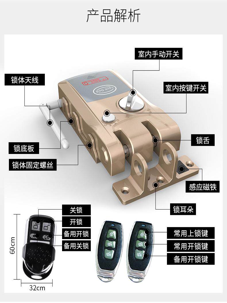 华星强家用遥控密码隐形智能电子锁暗锁隐藏防盗锁大门通通蓝牙锁