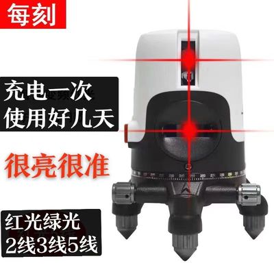 每刻2线3线5线红光水平高精度自动打线绿光高亮强爆亮激光仪正品