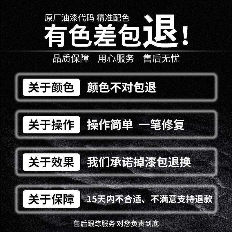 别克昂科威plus补漆笔s25款汽车专用补车漆画痕修覆神器用品改装