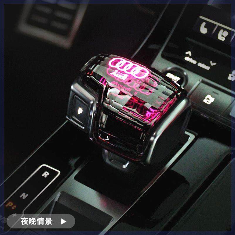 适用A6L/A8L/Q7/A4L/Q5L水晶换档把手改装七彩带灯排挡头换档把手