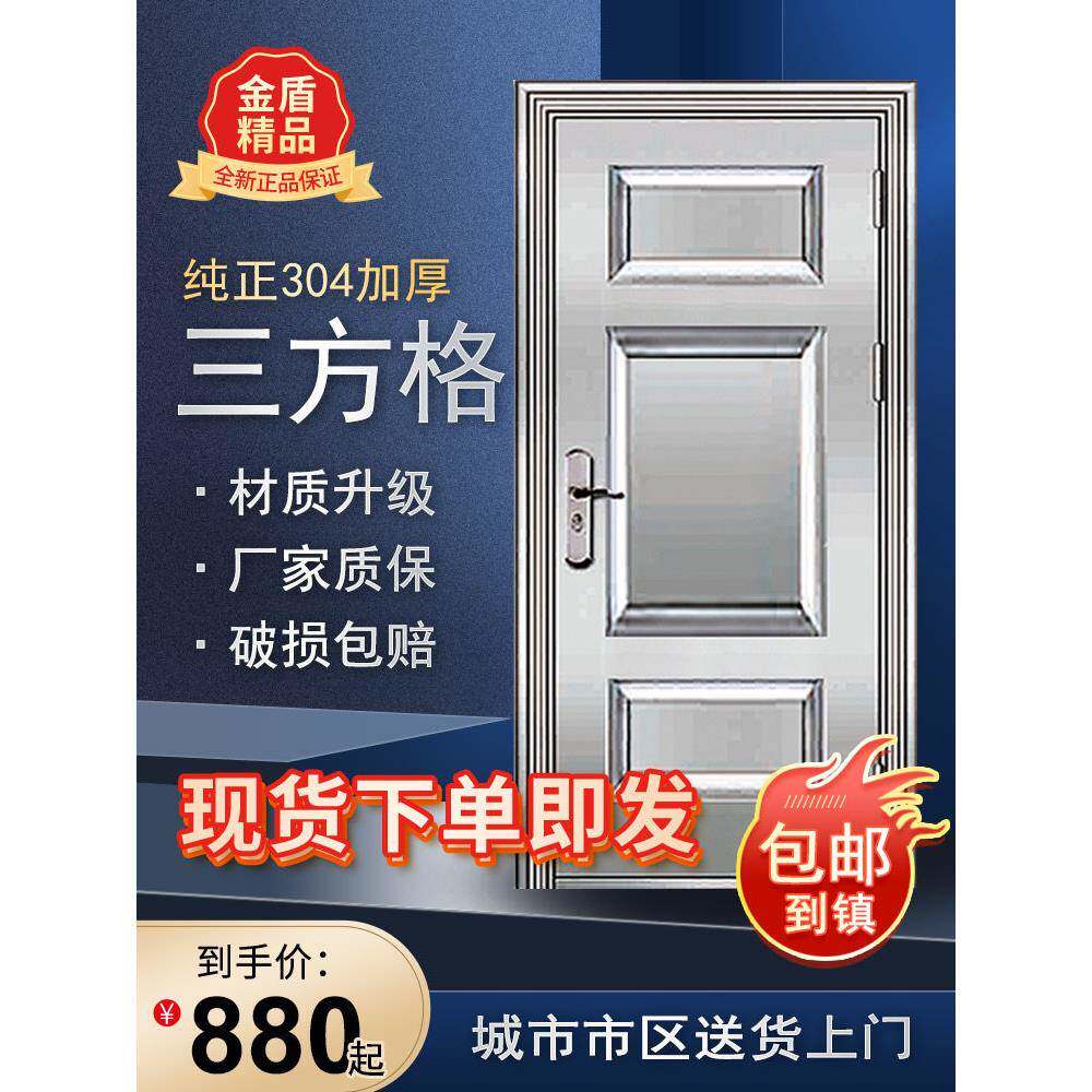 纯304加厚不锈钢单门斑点不锈钢防盗门入口门支撑药剂检测可定制