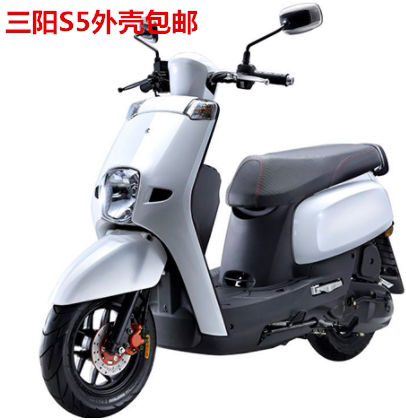 CNSY雅马哈林海s5雅格大全车架