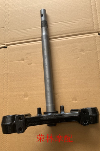 林海175force155摩托车方向柱