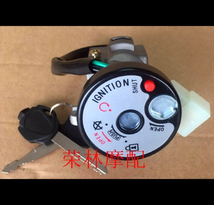 雅马哈摩托车巧格i JOGi套锁金巧格 车锁 巧格i 电门锁车锁