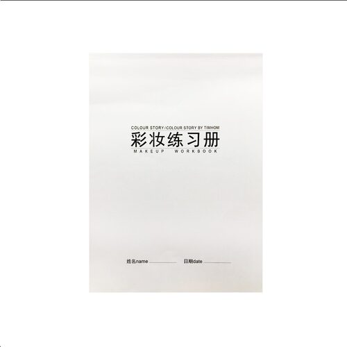 colourstory彩妆喷枪