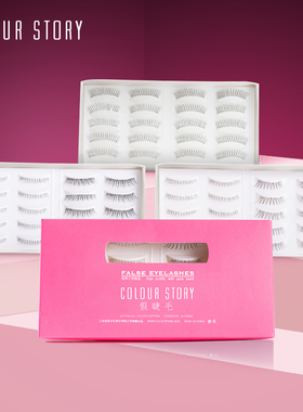 COLOURSTORY假睫毛自然仿真