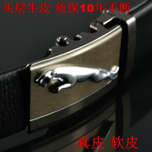 高档男士真皮皮带3.5CM自动扣腰带合金豹子图案头层牛皮裤带商务