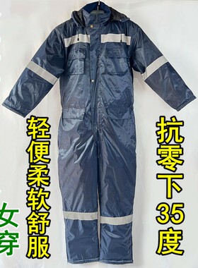冷库专用棉服棉衣棉裤连体冻库装