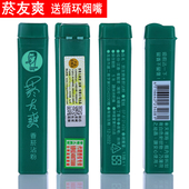 送循环过滤嘴原装 菸友爽天藏香沾烟粉薄荷清凉 正品