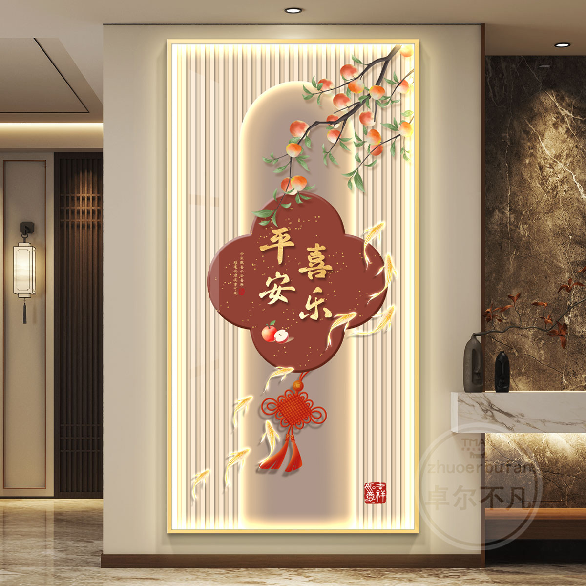 Led带灯入户玄关装饰画喜庆新中式走廊过道挂画平安喜乐竖版墙画