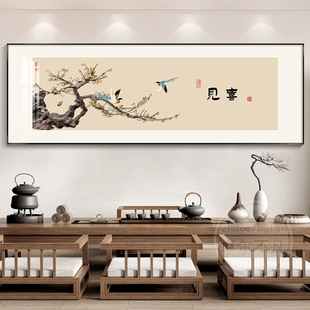 见喜字画茶室挂画新中式 饰画餐厅花鸟禅意办公室壁画 客厅背景墙装