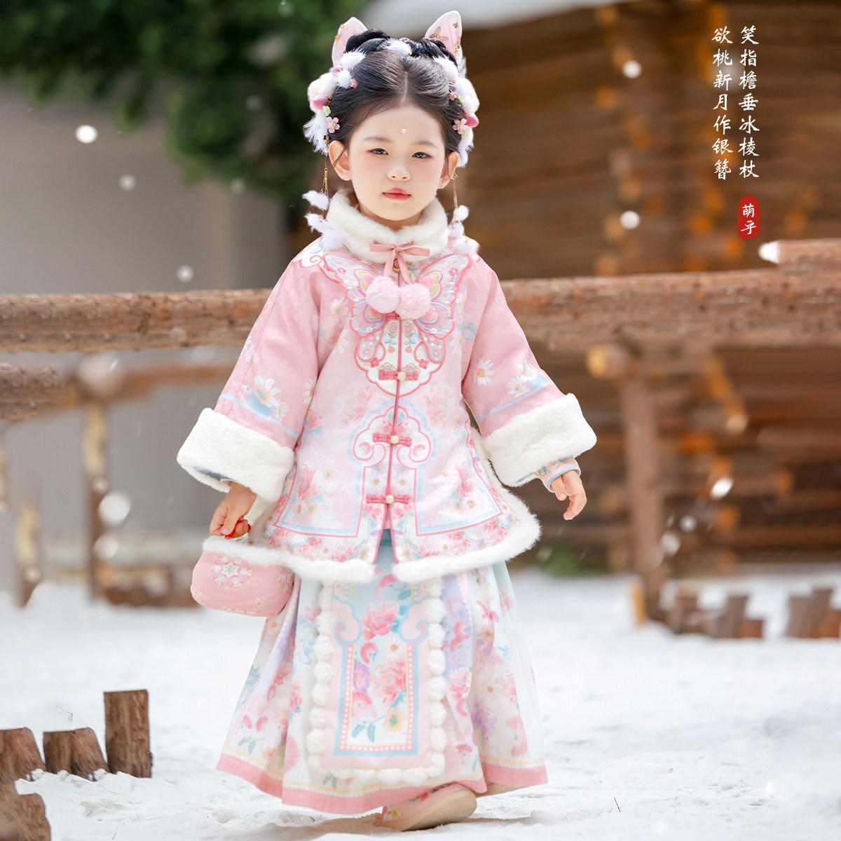 女童汉服冬高端古风马面裙套装儿童加绒加厚明制襦裙棉袄上衣古装,童装/婴儿装/亲子装,汉服,淘宝优惠券,粉丝福利购,淘宝优惠卷