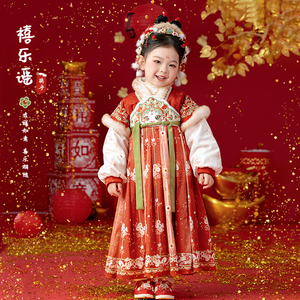 女童汉服襦裙超仙加绒少数民族西域公主儿童拜年服古风连衣裙冬款