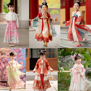 萌乎女童汉服清仓小女孩春秋装古风襦裙改良刺绣国风女童高端古装