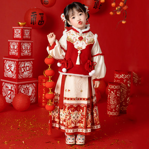 汉服女童马面裙高端套装冬季新年拜年服儿童加绒加厚古装明制唐装