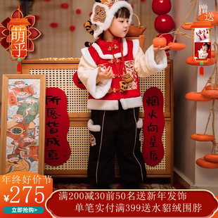 男童汉服冬高端龙年拜年服红色唐装加绒棉袄裤子古装儿童国风套装