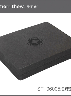 【展品，有使用痕迹】Merrithew®曼丽丘®普拉提泡沫垫C