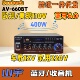 山宇AV660BT蓝牙功放400W车载12V放大机220V家用110V欧规美规跨境