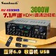 山宇7.1声道蓝牙收音家用光纤同轴HDMI高清功放机大功率扩大8000