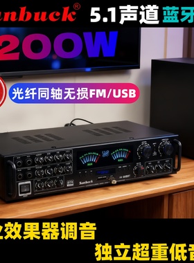 山宇1200W大功率功放5.1声道6.0蓝牙收音U盘专业调音重低音功放机