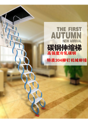 阁楼伸缩楼梯碳钢拉伸别墅复式室内隐形折叠升降梯锻造实心铝合金