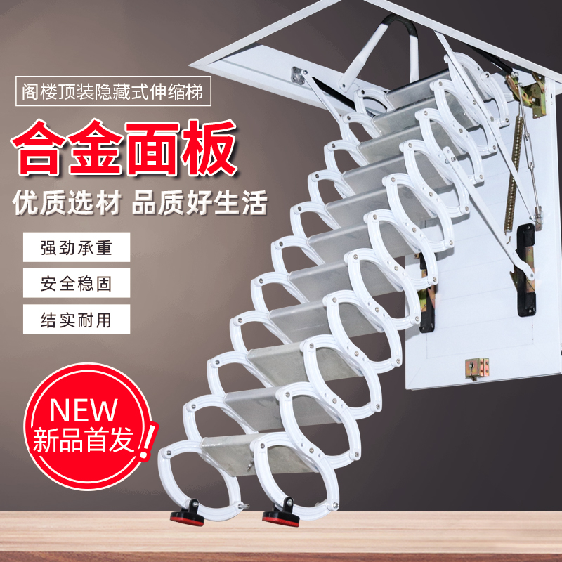 阁楼伸缩河南新乡伸缩梯奔星楼梯