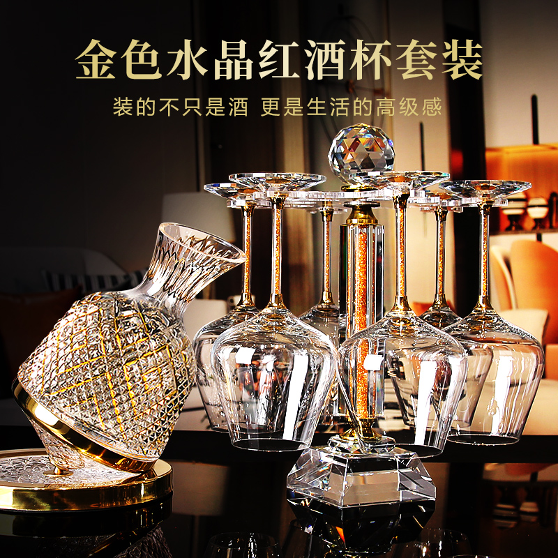 奢华高档金色勃艮第红酒杯套装