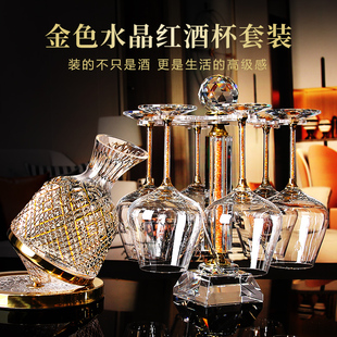 旋转不倒翁醒酒器水晶高脚杯子家用 奢华高档金色勃艮第红酒杯套装