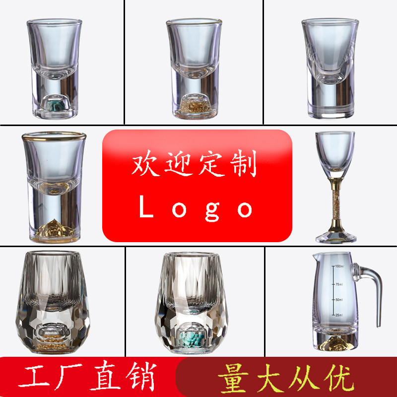 轻奢白酒杯分酒器散装一个子弹一口杯水晶玻璃杯钻石切面创意酒蛊,餐饮具,白酒杯,淘宝优惠券,粉丝福利购,淘宝优惠卷
