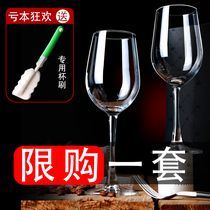 Red wine cup set household decanter European glass wine goblet 6 pieces wine set 2 couples