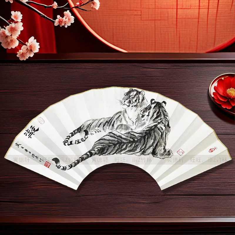 手绘水墨画 老虎扇面 浩东山水人物花鸟扇子 10寸13方折扇 可定制