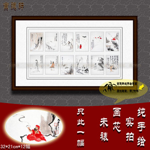 纯手绘国画仿真名人字画张大千十二开册页小品竖条幅水墨人物挂画