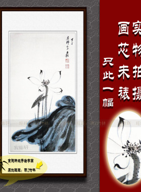 手绘国画张大千客厅书房条幅水墨