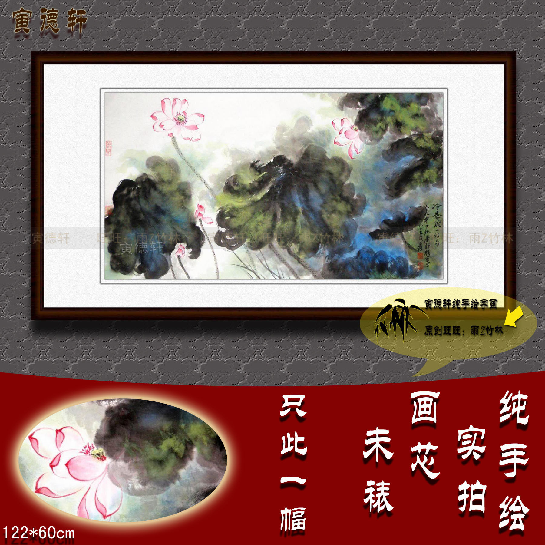 纯手绘国画仿真名人字画张大千书房四尺横幅泼彩红莲荷花鸟挂画心