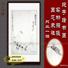 纯手绘国画仿名人字画名家书画张大千条幅小品水墨山水画装饰挂画