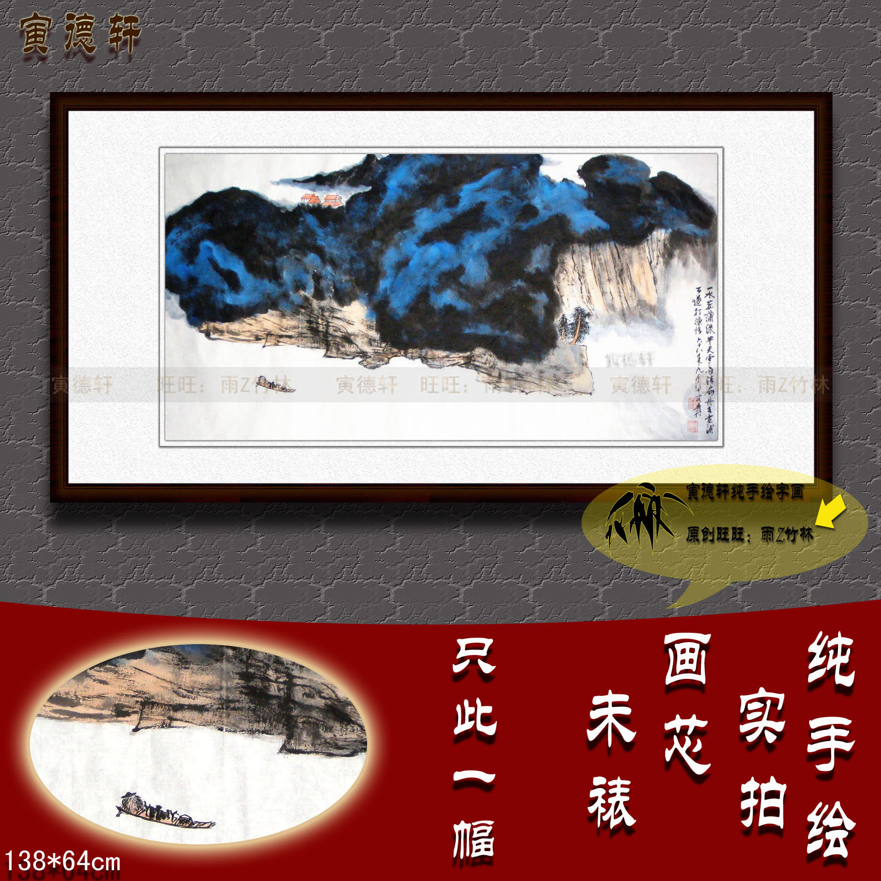 纯手绘国画仿名人字画书画张大千客厅四尺横幅泼墨彩墨山水挂画心