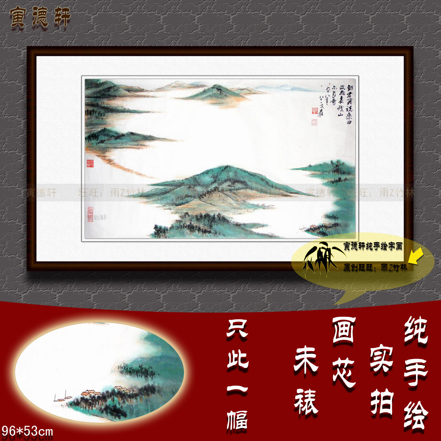 纯手绘国画仿真名人字画张大千客厅书房横幅青绿泼彩意境山水挂画
