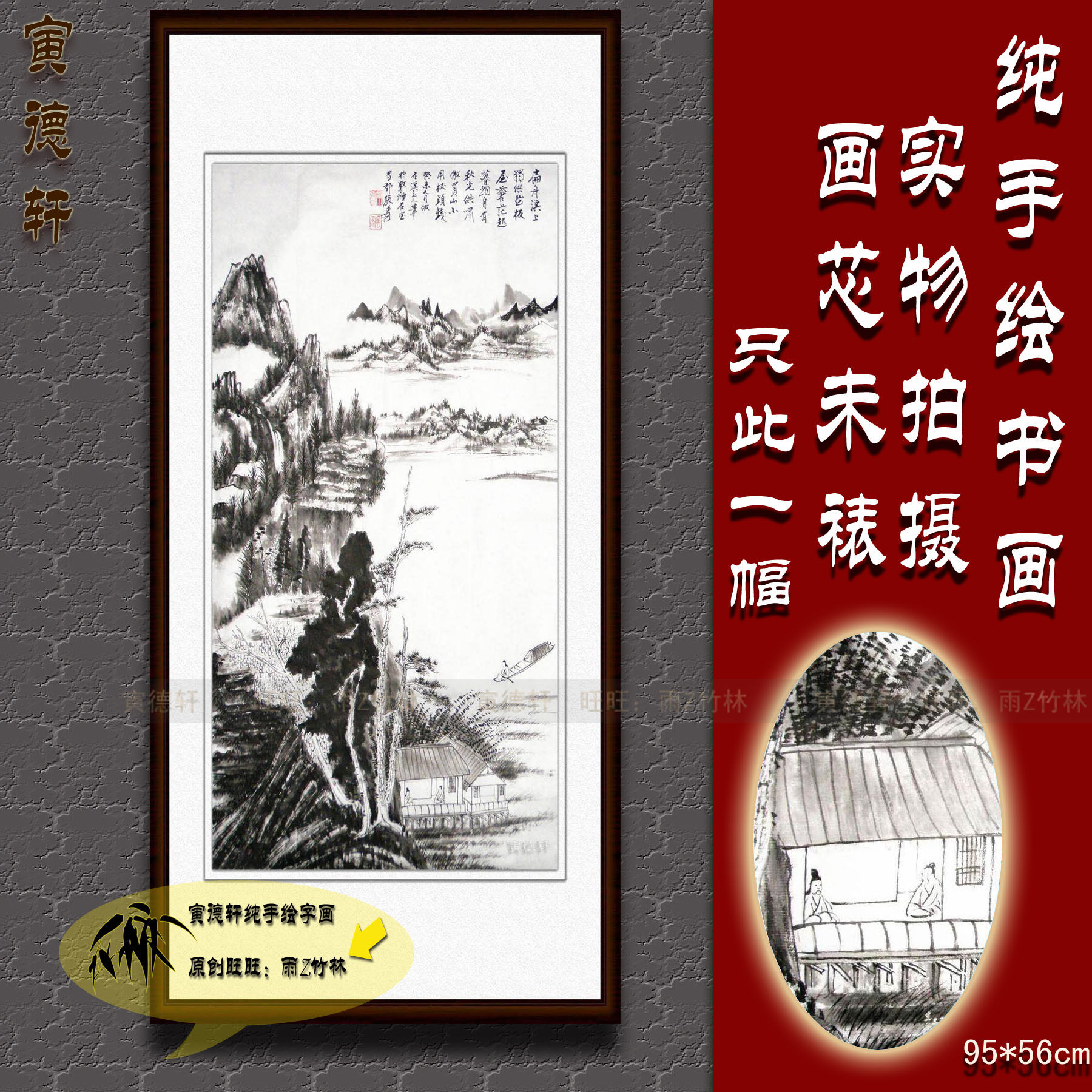 纯手绘国画仿真名人字画张大千竖条幅水墨扁舟溪上图山水挂画抢购