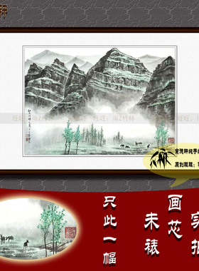 手绘山水画仿白雪石拒马河畔国画