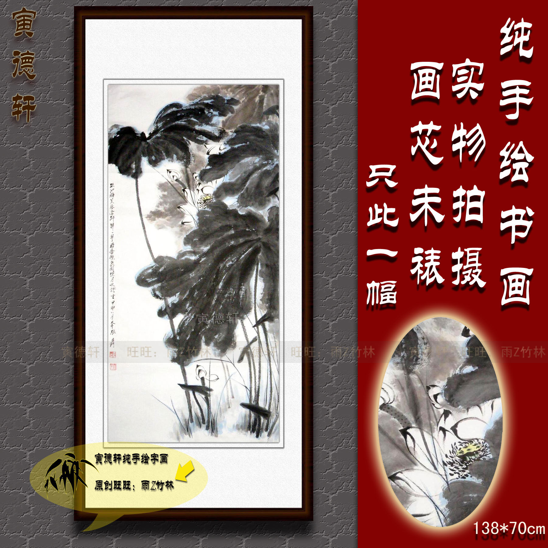 纯手绘国画仿真名人字画张大千玄关书房四尺竖条幅白莲荷花图挂画