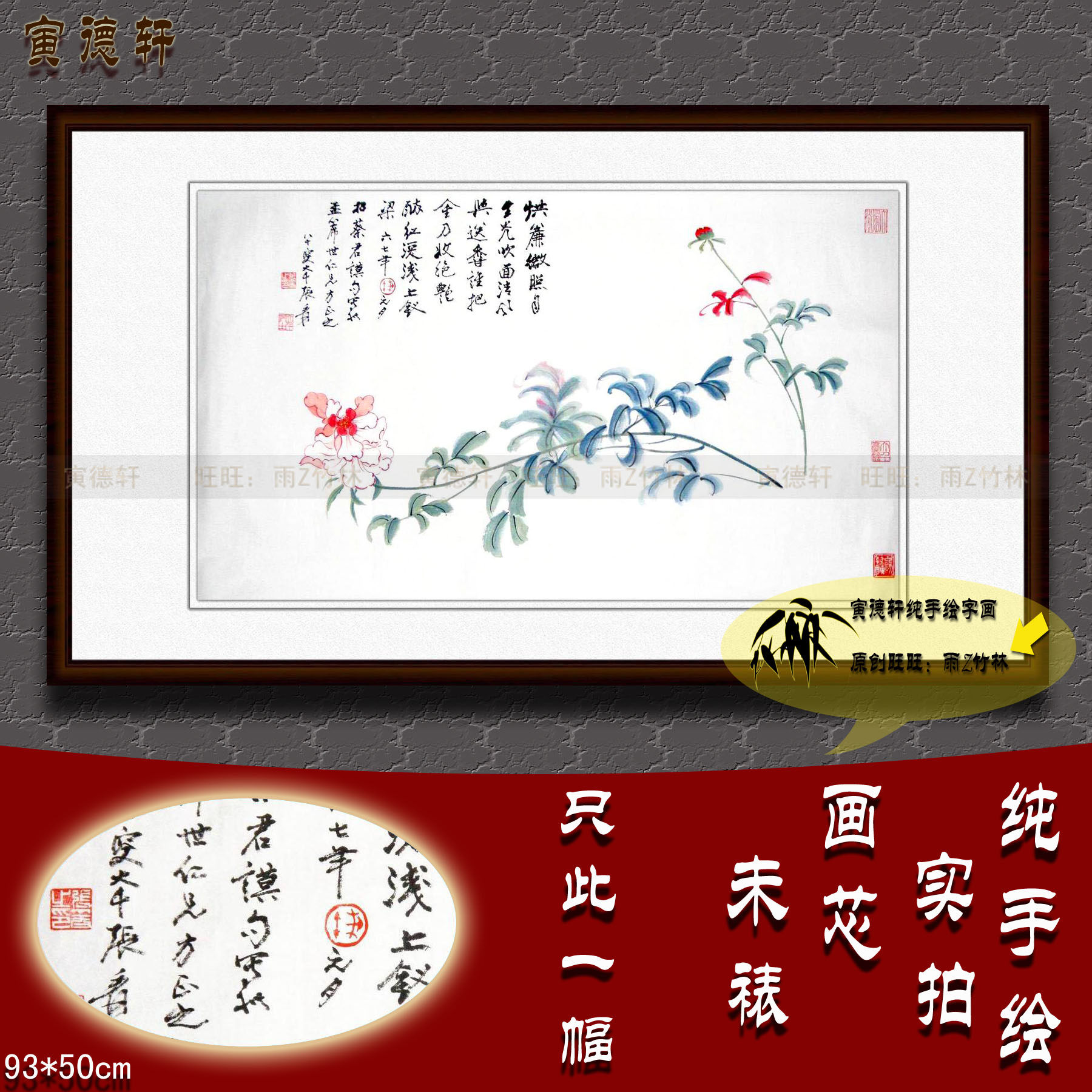 纯手绘国画仿真字画张大千客厅走廊背景墙三尺横幅芍药图花鸟挂画