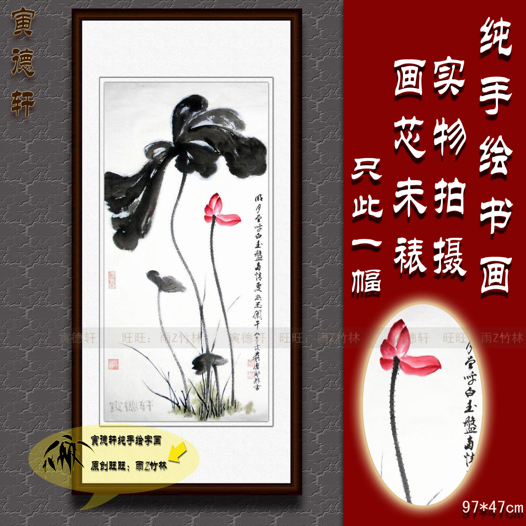 纯手绘国画仿真名人字画张大千客厅竖版条幅水墨红莲彩荷花鸟挂画
