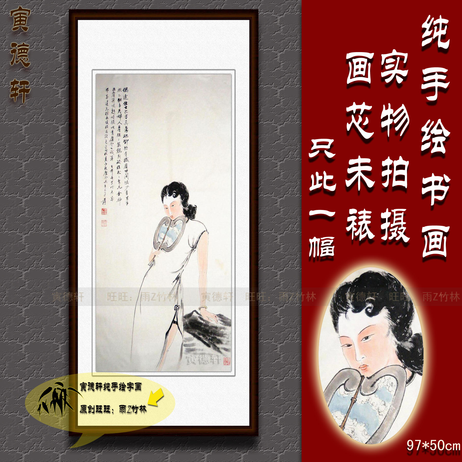 纯手绘国画仿真名人字画张大千书房竖条幅做旧纨扇仕女图人物挂画