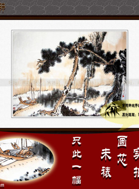 纯手绘国画仿名人字画潘天寿七尺横幅江州夜泊迎客松水墨山水挂画