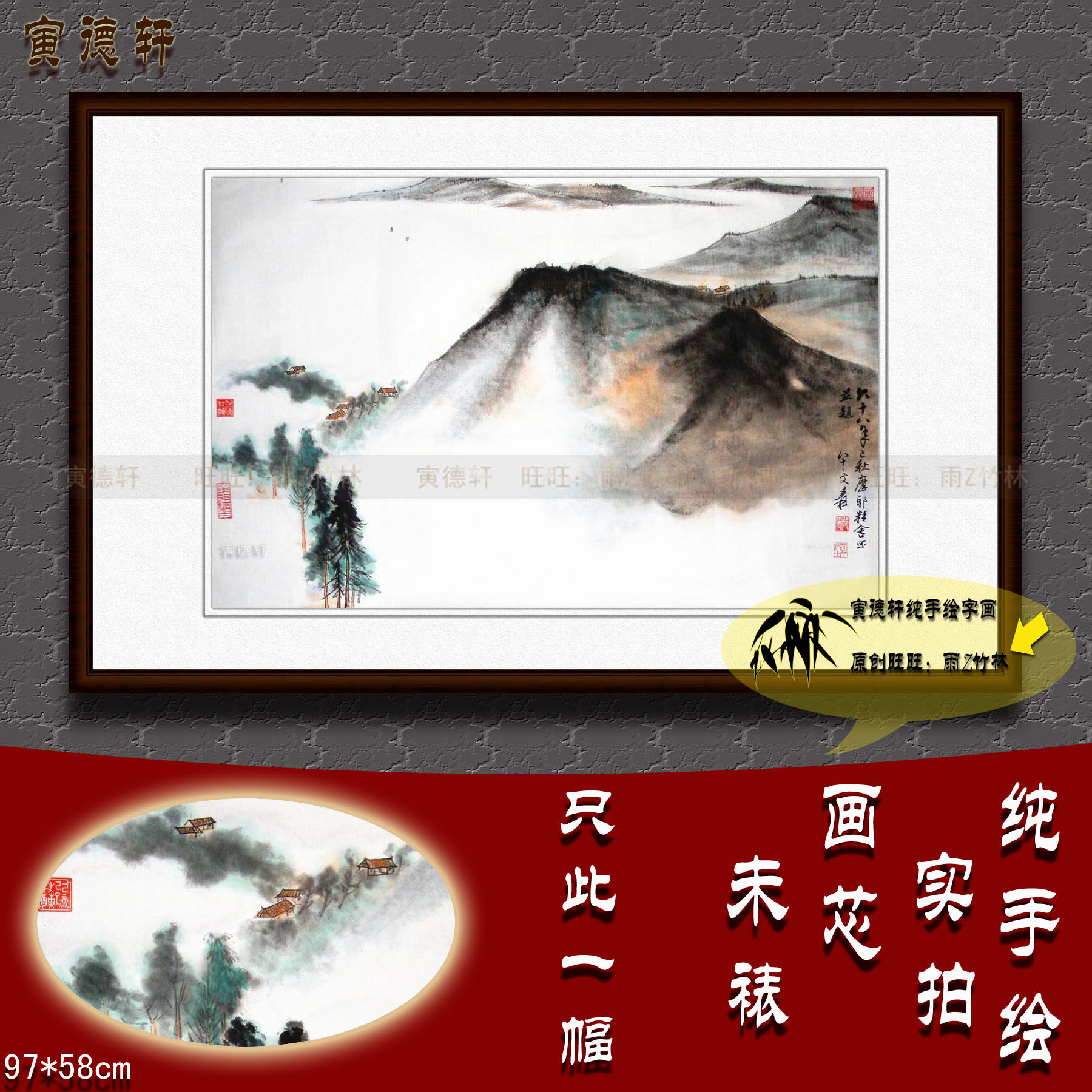 纯手绘国画仿真名人字画书画张大千客厅横幅泼彩泼墨青绿山水挂画