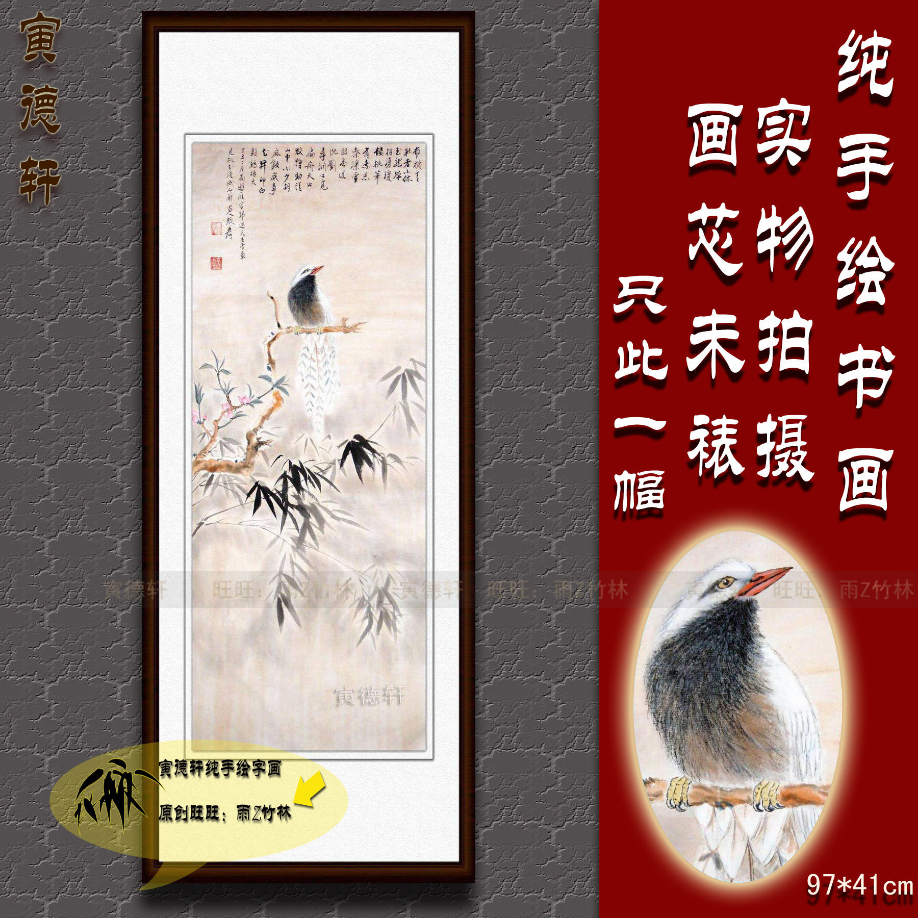 纯手绘国画仿真名人字画张大千竖条幅桃花墨竹白头鹧鸪花鸟挂画心